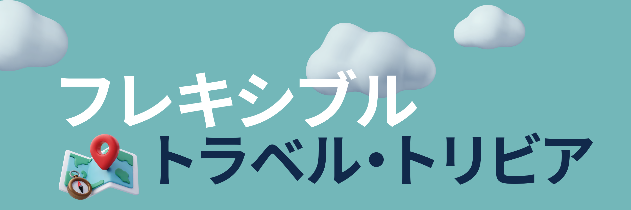 浮世絵・木版画の基礎知識, image size:2498x834