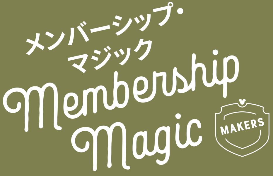 Membership Magic Membership Magic
